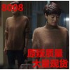 8008  karaoke collar long sleeve loose sweater