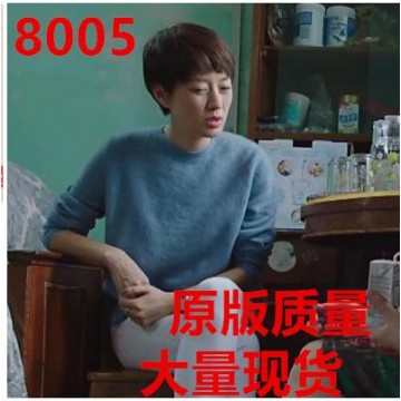 8005 Bow knitting sweater Korean loose sweater