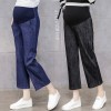 Pregnant women wide leg pants 2017 new autumn bamboo cowboy Korean version of the loose pants pants large yards wear belly pants