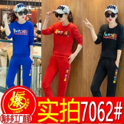 7062 spring and autumn women's sportswear