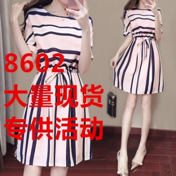 Dress short-sleeved 2017 summer new Korean women's fashion women's dress was thin casual stripes skirt