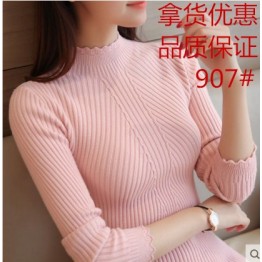 907 Korean women's lotus leaf slim long sleeve bottom sweater