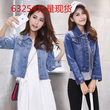 6325 Korean fashion simple leisure denim jacket