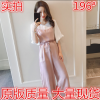 196 Korean fashion fresh sling chiffon strap pants with white blouse