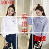 1003 spring and autumn seven-point sleeve baby collar Korean fashion embroidered bat sleeve loose shirt