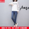 8010 Korean Style Long Sleeve Loose Letter Print T-Shirt 