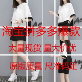 5623 Korean fashion loose color matching shirt with shorts