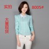 2017 spring new coat Han Fan Slim doll collar was thin lace shirt chiffon shirt 8005