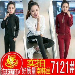 7121 Korea fashion sports zipper jacket with pants 