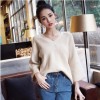 Fall 2017 new loose students cute trend sweater woman