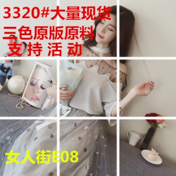 3320 sexy transparent yarn splicing T-shirt