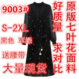 9003 spring Korean women's V-neck bead vest suit lace dress