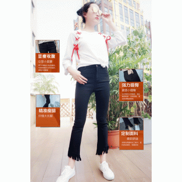 1623 high waist black nine points tassel edge pants