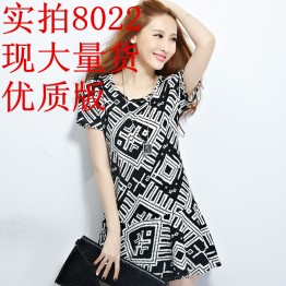 8022 large size women long-sleeved fashion dress