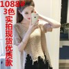 1088 summer short-sleeved irregular burr t-shirt loose hollow V-neck knit blouse