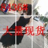 2017 summer new lace edge V-neck strap dress skirt chic dress skirt