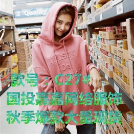 C27 ulzzang long sleeves Harajuku hooded sweatshirt