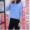 Loose Sleeve Sweater Female Student Long Sleeve Bottom Shirt 2017 Autumn New Women's Tide Korean T-shirt