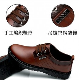 A288 leather casual men's shoes 