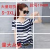 Striped T-shirt female summer 2017 new Korean version of the loose was thin V-neck short sleeve compassionate summer cover belly clothes