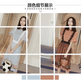 6695 pure color trumpet sleeve T-shirt with high waist yarn skirt