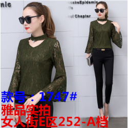 1747 women's long sleeve hollow lace bottoming shirt 