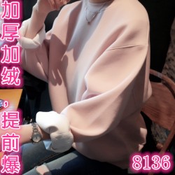 8136 autumn Korea fashion ladies wool lining students long sleeves sweatshirt