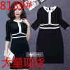 8139 # 2017 autumn and winter new knitted dress