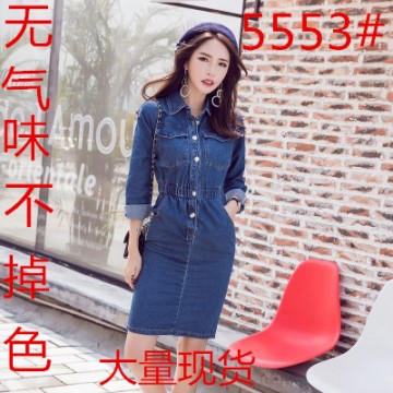 5553 spring single-breasted long-sleeved slim waist denim dress