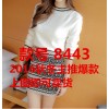 8443 autumn knit long sleeve sweater with tight hip skirt