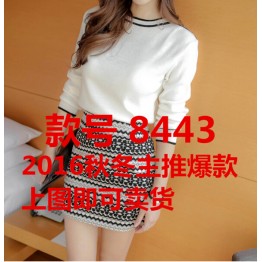 8443 autumn knit long sleeve sweater with tight hip skirt