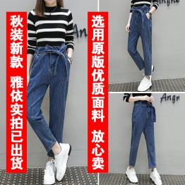6396 large size women loose lacing waist slim feet jeans