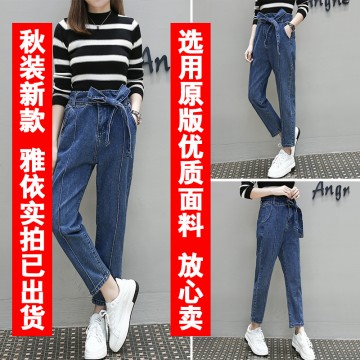 6396 large size women loose lacing waist slim feet jeans