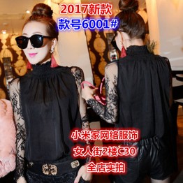 6001 lace sleeves design chiffon high collar shirt