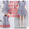 8912 plaid bowknot shoulder A-line dress