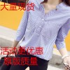 076 v neck classic vertical stripes comfortable shirt