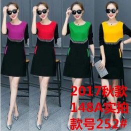252 Korean fashion slim color matching dress