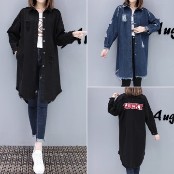 7533 loose windbreaker long denim jacket