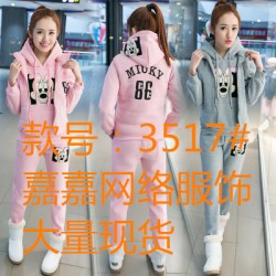 3517 woolen thick women leisure sports suit three pieces