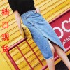 3097 high waist irregular denim skirt