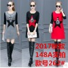 262 knitted long sleeve round neck woolen dress