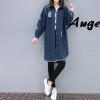 7533 loose windbreaker long denim jacket